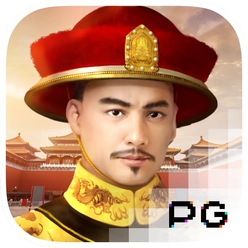 Emperors Favour - GECKO158