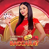 Cantonese Speed Baccarat - GECKO158