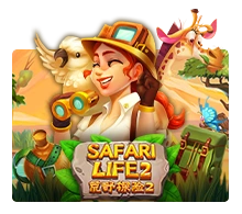 Safari Life 2 - GECKO158